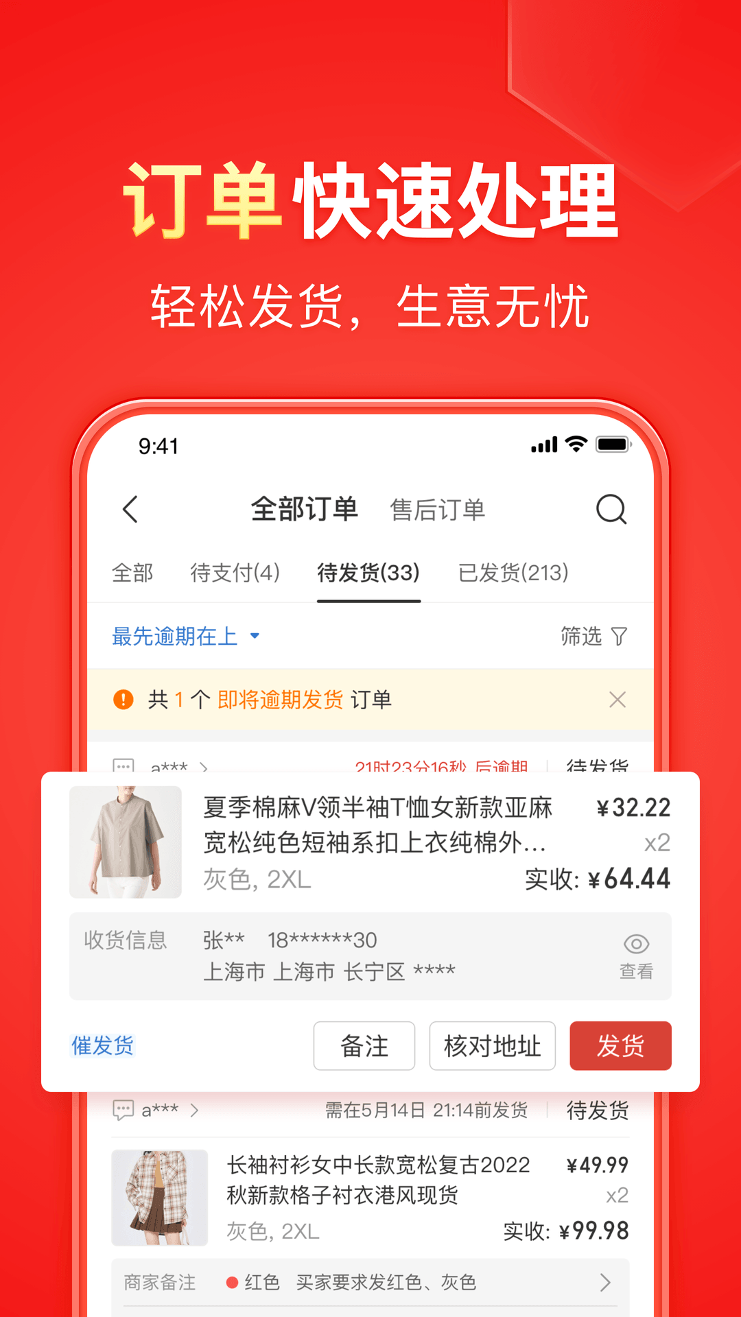 特级英雄电影完整版免费截图