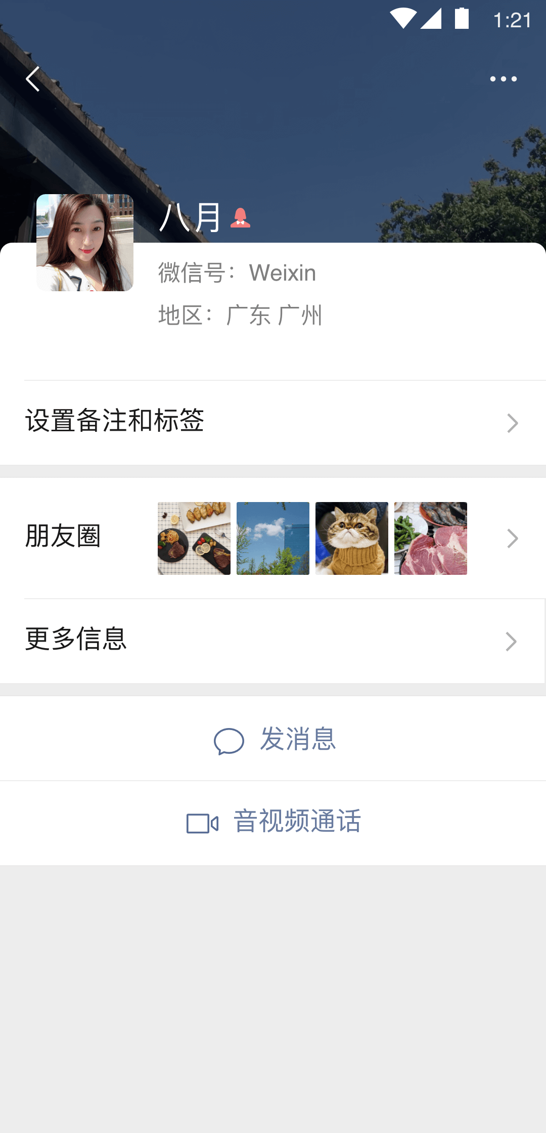 恶魔的点心免费下载截图